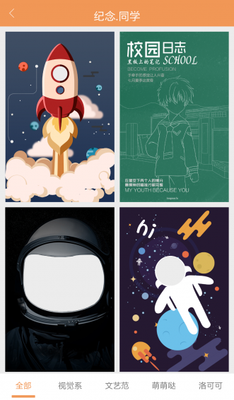 同学路最新版下载-同学路安卓版下载v01.01.0001