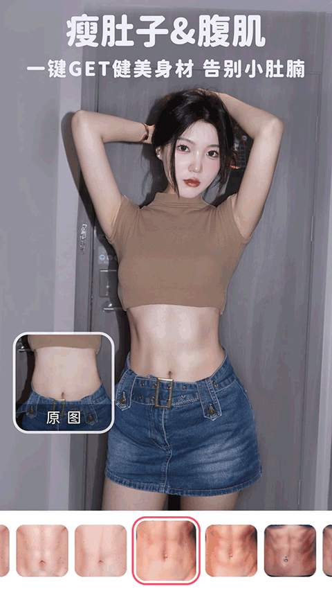 美啦周末最新版下载-美啦周末安卓版下载v1.1