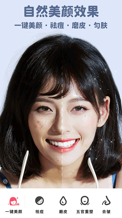 美啦周末最新版下载-美啦周末安卓版下载v1.1