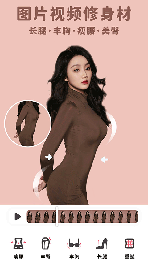 美啦周末最新版下载-美啦周末安卓版下载v1.1