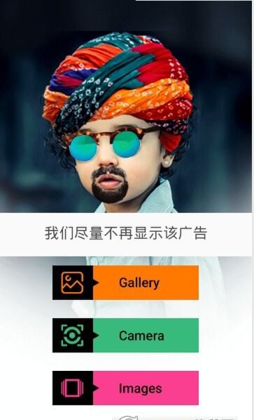 奇米搞怪相机app下载-奇米搞怪相机安卓版下载v2.1.0