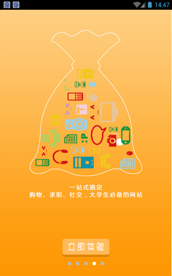 最青春纯净版下载-最青春安卓版下载v1.89