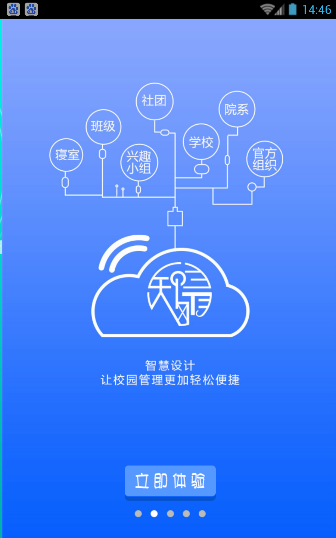 最青春纯净版下载-最青春安卓版下载v1.89