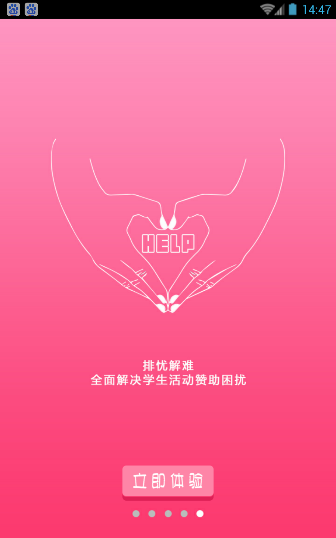 最青春纯净版下载-最青春安卓版下载v1.89