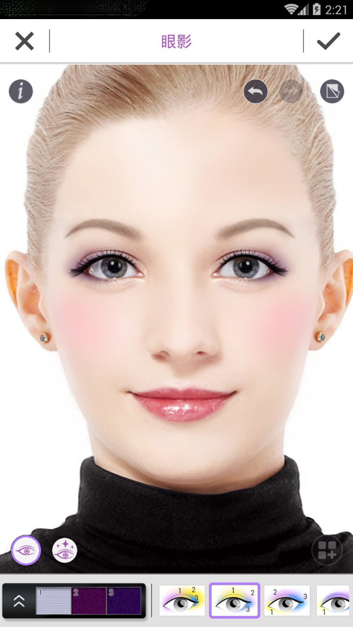 潮彩妆app下载-潮彩妆安卓版下载v4.6.1