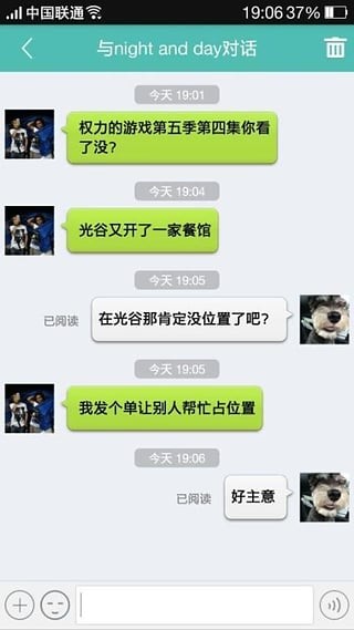 牵手邦手机版下载-牵手邦安卓版下载v1.7.2