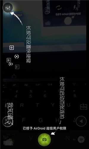 联想相机app下载-联想相机安卓版下载v5.0.1