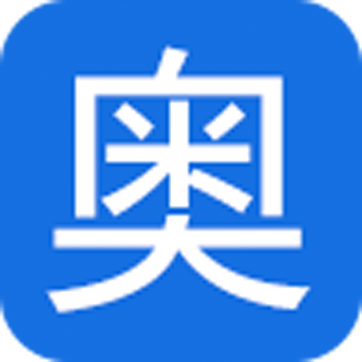 奥创助手安卓版