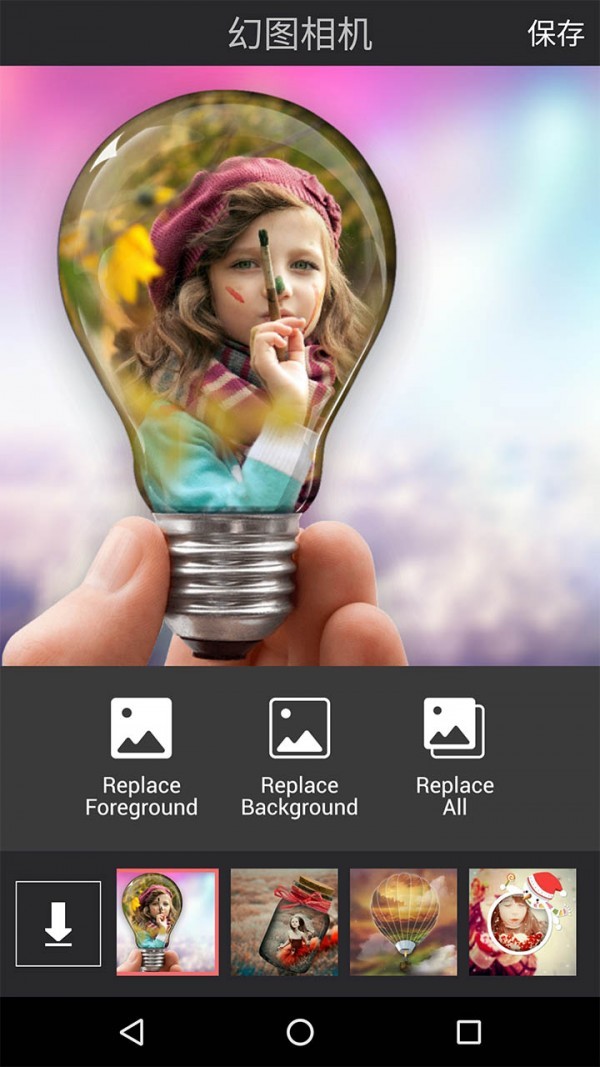 礼物拍app下载-礼物拍安卓版下载v1.0.2