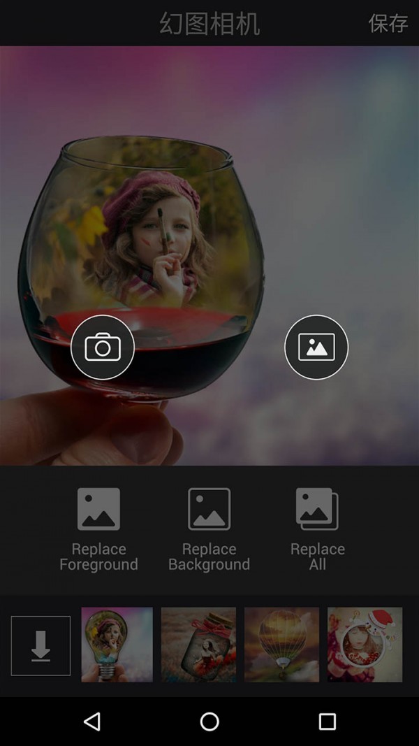 礼物拍app下载-礼物拍安卓版下载v1.0.2