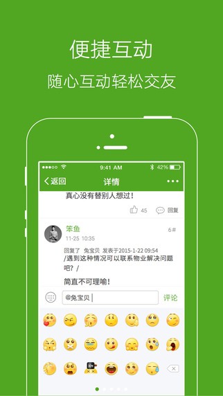 林州圈手机版下载-林州圈安卓版下载v3.2.0