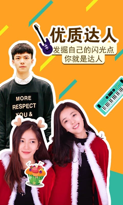 六帮主最新版下载-六帮主安卓版下载v1.0