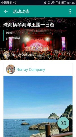 街叮最新版下载-街叮安卓版下载v2.3
