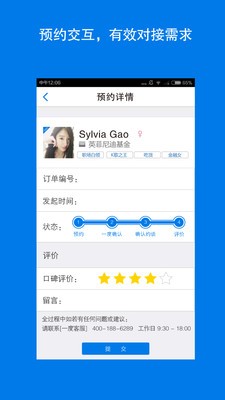 一度人脉绿色版下载-一度人脉安卓版下载v1.0.3