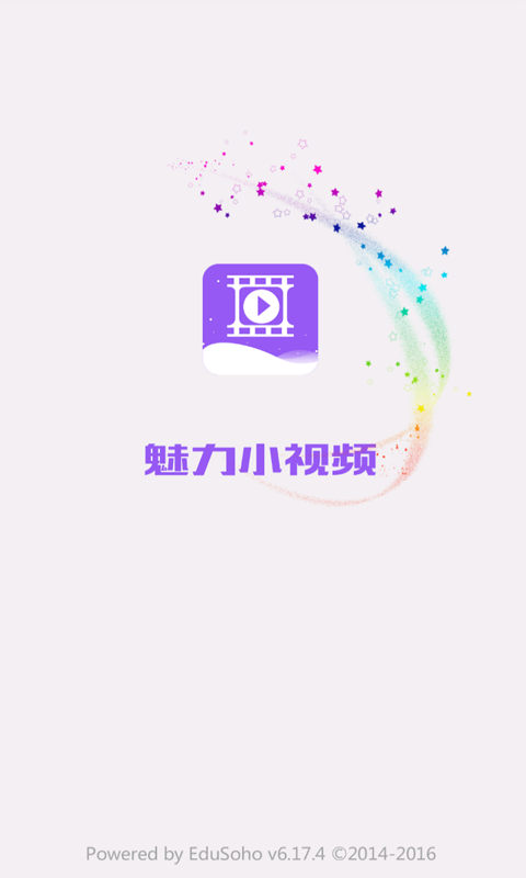 魅力小视频app下载-魅力小视频安卓版下载v1.0.0