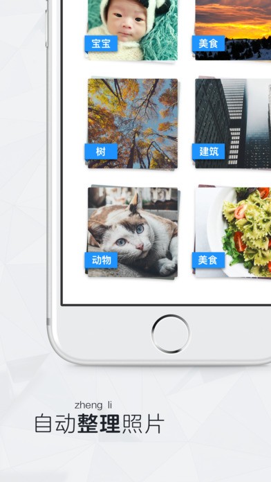 时光卖萌相册app下载-时光卖萌相册安卓版下载v2.0.4