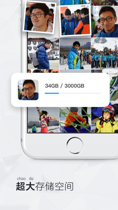 时光卖萌相册app下载-时光卖萌相册安卓版下载v2.0.4