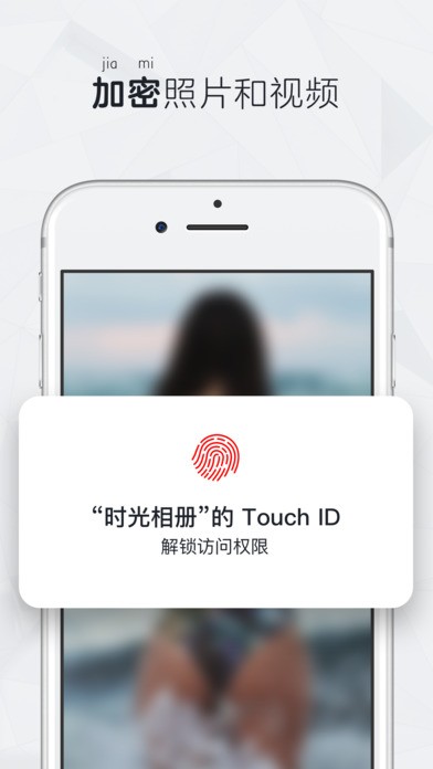 时光卖萌相册app下载-时光卖萌相册安卓版下载v2.0.4