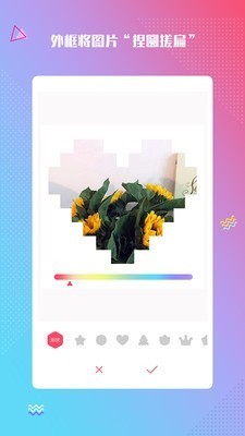 方块滤镜app下载-方块滤镜安卓版下载v1.1.4