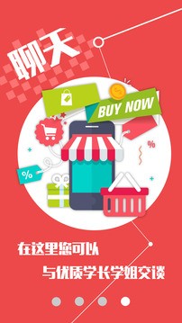 赛欢网无广告版下载-赛欢网安卓版下载v1.0.4