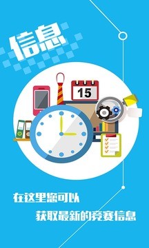 110_c0e2087a1f3a5bd4072c55ab7bc4c6a0_234x360