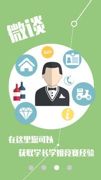 赛欢网无广告版下载-赛欢网安卓版下载v1.0.4