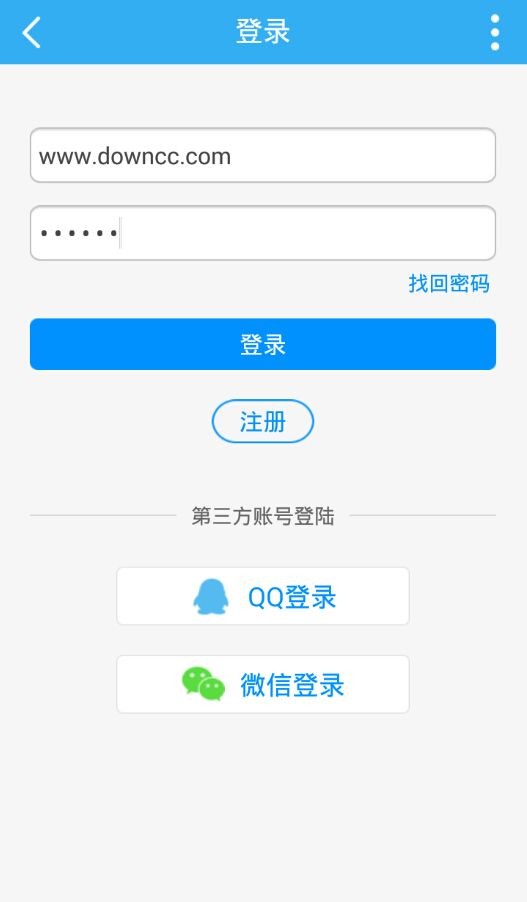涟水在线最新版下载-涟水在线安卓版下载v1.0.28