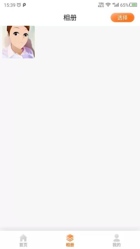 滤镜时光相机app下载-滤镜时光相机安卓版下载v2.5.11