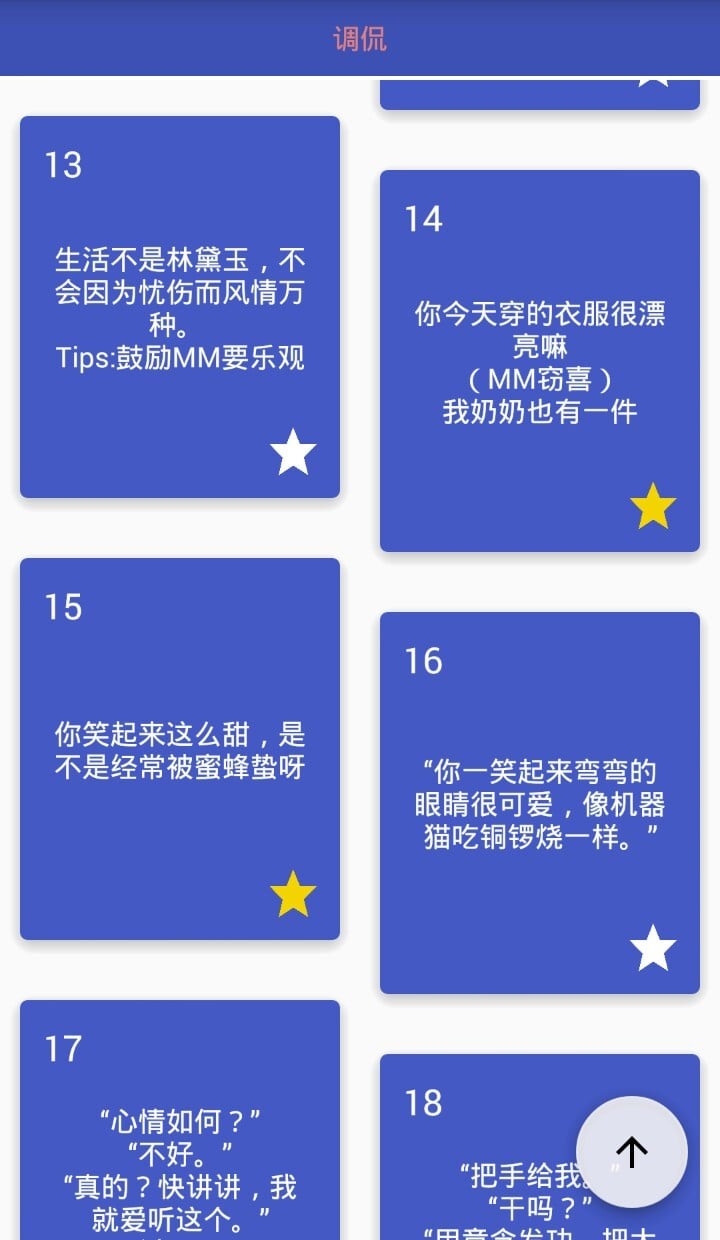 约会盒子最新版下载-约会盒子安卓版下载v1.0