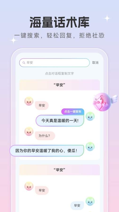 孤孤绿色版下载-孤孤安卓版下载v1.3
