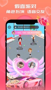 唠嗑免费版下载-唠嗑安卓版下载v2.2