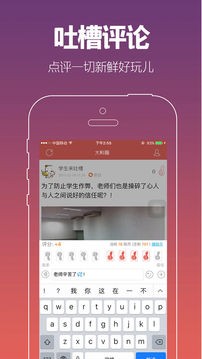 大料圈最新版下载-大料圈安卓版下载v1.1.2