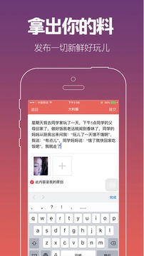 大料圈最新版下载-大料圈安卓版下载v1.1.2