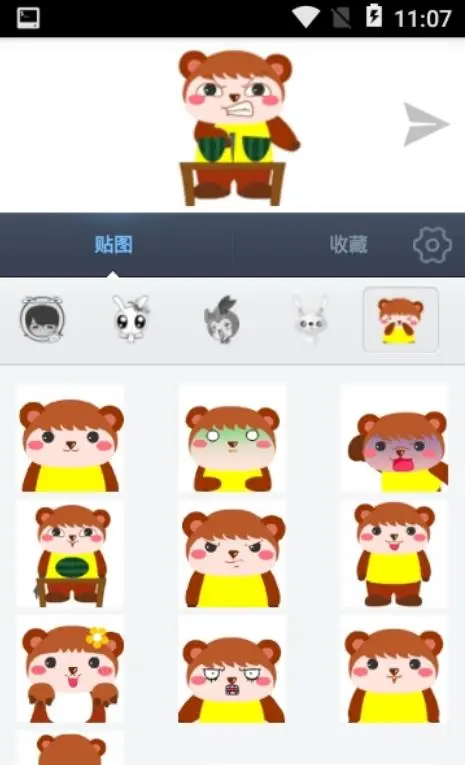 可爱儿童贴纸相app下载-可爱儿童贴纸相安卓版下载v1.3.1