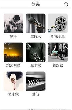 明星来了官方最新版下载-明星来了安卓版下载v1.1.0