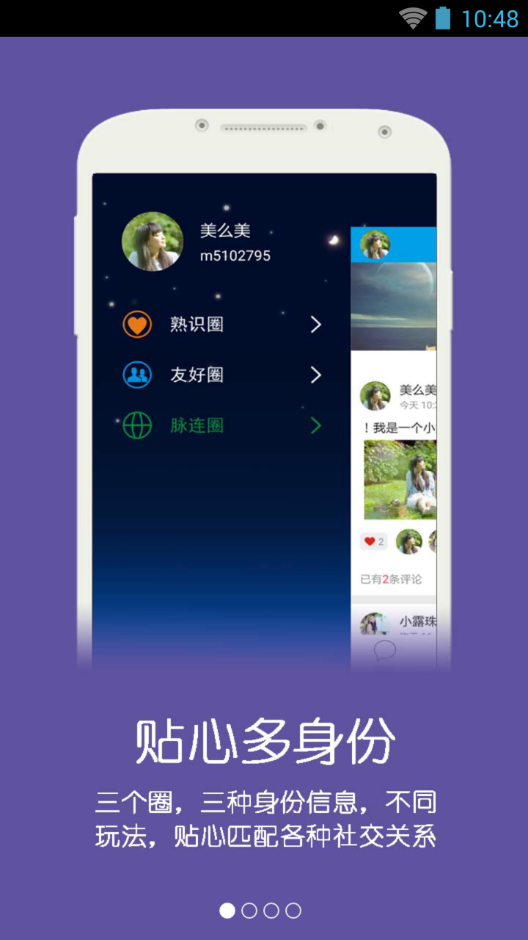 脉连最新版下载-脉连安卓版下载v2.1.0205