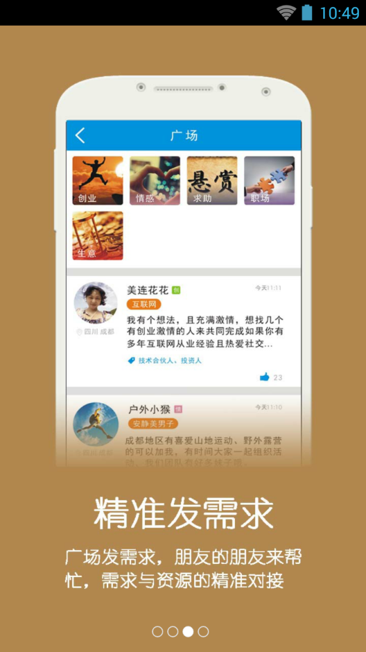 脉连最新版下载-脉连安卓版下载v2.1.0205