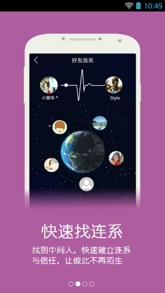 脉连最新版下载-脉连安卓版下载v2.1.0205