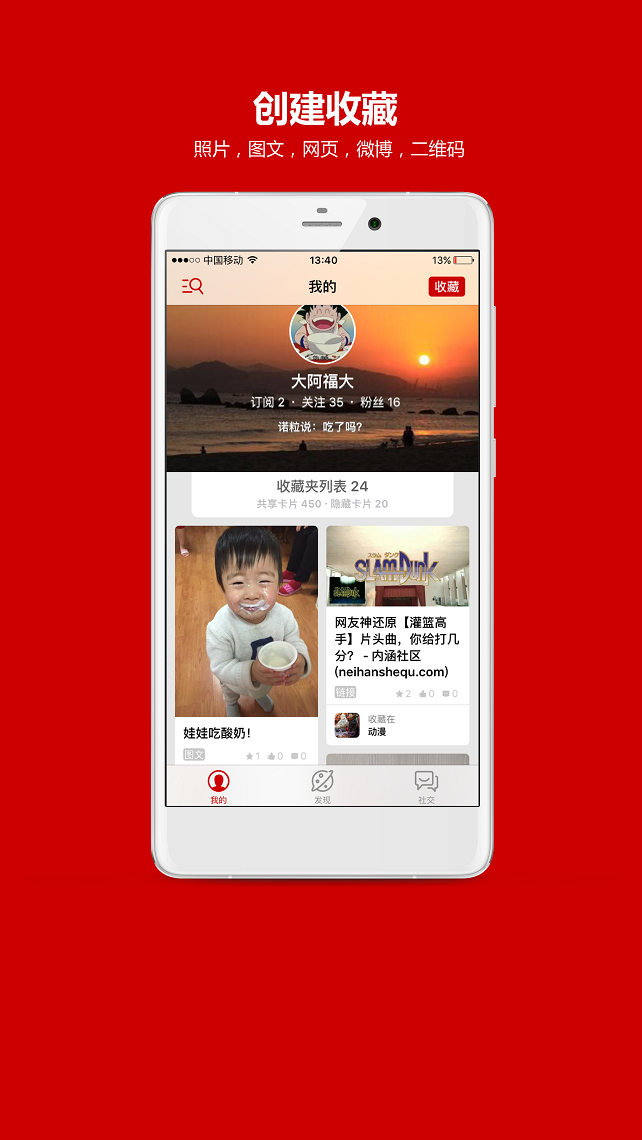 微藏正式版下载-微藏安卓版下载v1.0.0