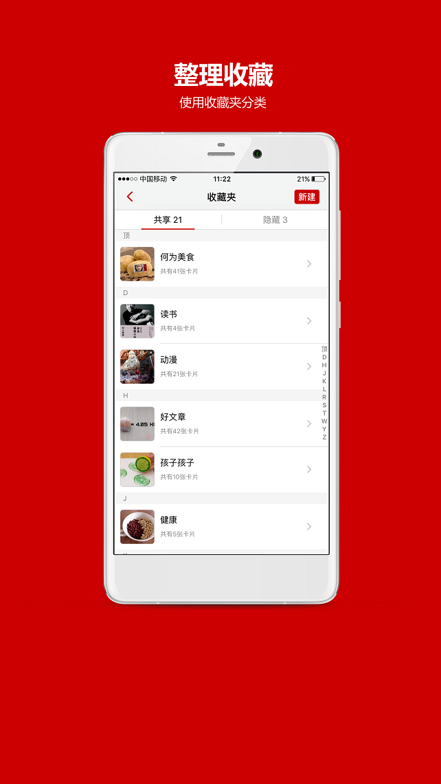 微藏正式版下载-微藏安卓版下载v1.0.0