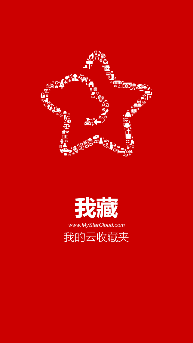 微藏正式版下载-微藏安卓版下载v1.0.0