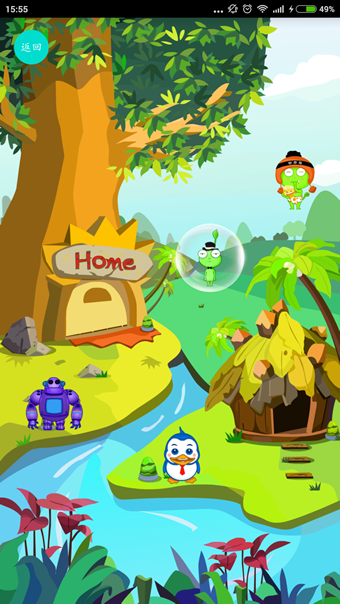 打勾勾最新版下载-打勾勾安卓版下载V2.1