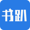 书趴安卓版