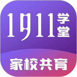 家校共育网最新版