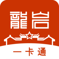 龙岩人社安卓最新版