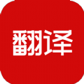 豆拍拍照翻译手机版