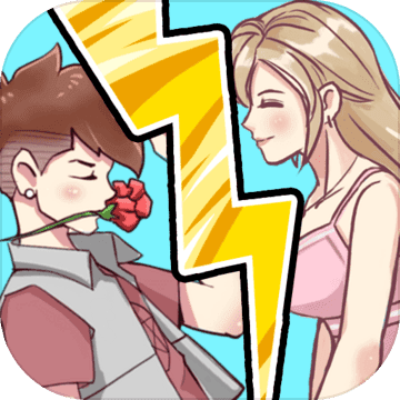 强拆情侣游戏最新版下载