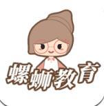 螺蛳教育 v1.0.6 安卓版
