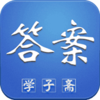 学子斋课堂app v0.2.83 安卓免费版