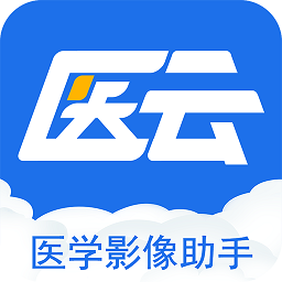 影像图文报告系统 v4.2 最新免费版